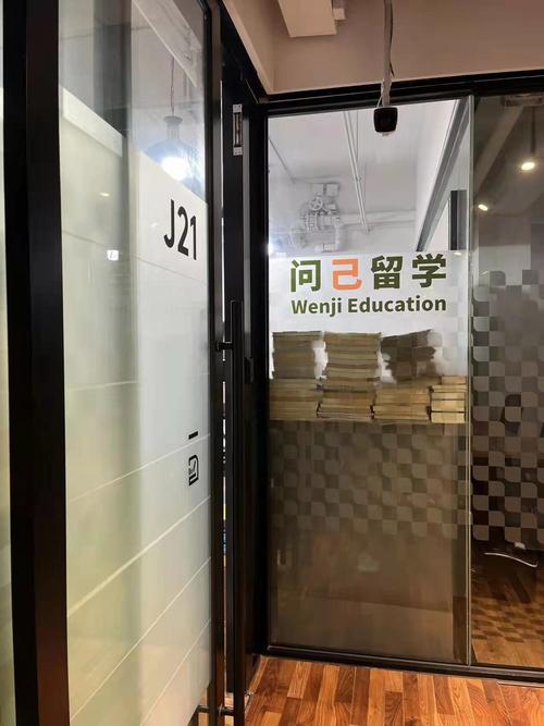 公司主要经营范围包括:自费出国留学中介服务;从事教育科技,信息,互联