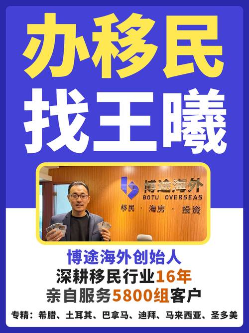 选择因私出入境中介 为什么资质与行业协会身份如此重要